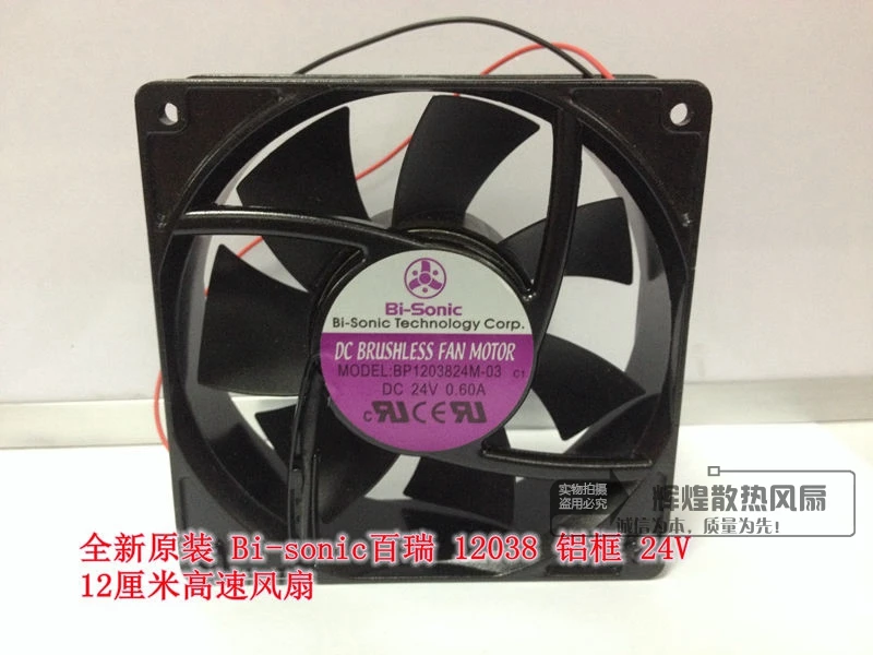 Новинка для телефона 12038 дюйма 24 В а 55 см охлаждающий вентилятор|cooling fan|fan cooling12cm fan