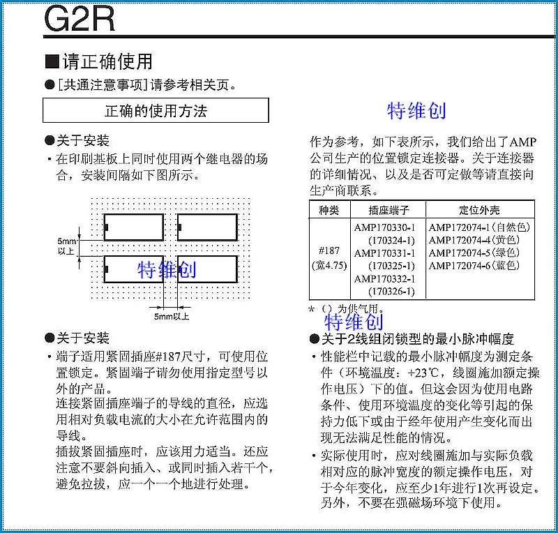 10 шт G2R-2 реле G2R-2-12V G2R-2-24V DPDT NC Omron 8 контактов с база для рейки