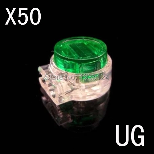 free shipping 50pcs UG scotchlok connector UG Bridge Jointed Connector