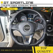 Индивидуальные углеродное волокно Авто Руль аксессуары для Mercedes Benz W205 w213 w117 GLA C E GLC GLE CLA GLS CLS класс