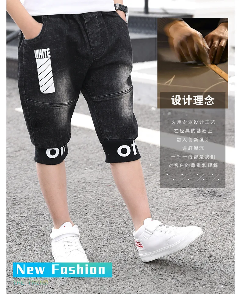 Children's wearB_02