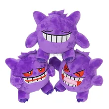 Брелок 5 &quot13 см Gengar плюшевая кукла мягкий мультяшный аниме для