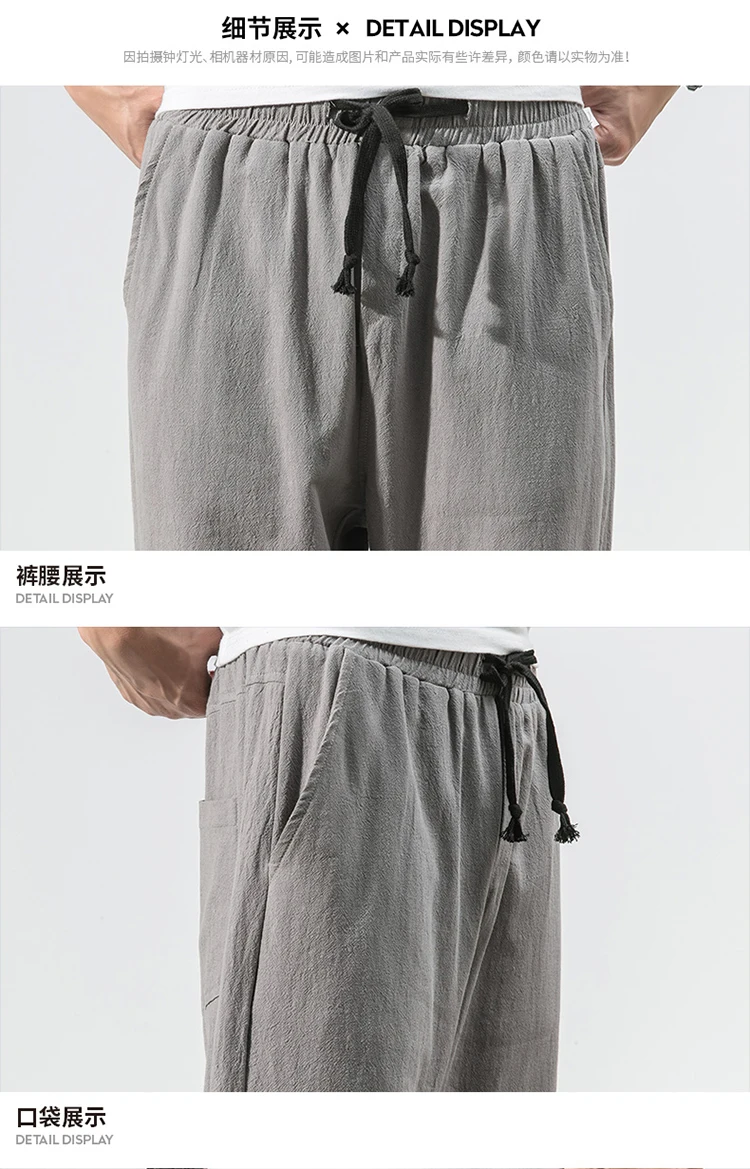 MRDONOO китайский стиль хлопок мужские повседневные шаровары мешковатые и удобные большие размеры 5XL спортивные штаны мужские брюки QT713-K41