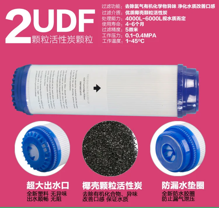 Тройной фильтр 10 дюймов фильтр для воды картридж общего PPF+ фильтр UDF с гранулированным активированным углем+ CTO сжатый угольный фильтр комплект