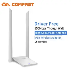 Comfast 2,4 Мбит/с USB WiFi адаптер 150 ГГц USB 802.11b/g/n 2 * 6dbi антенна WiFi высокой мощности через ПК Wi-Fi приемник Windows 7 8 10
