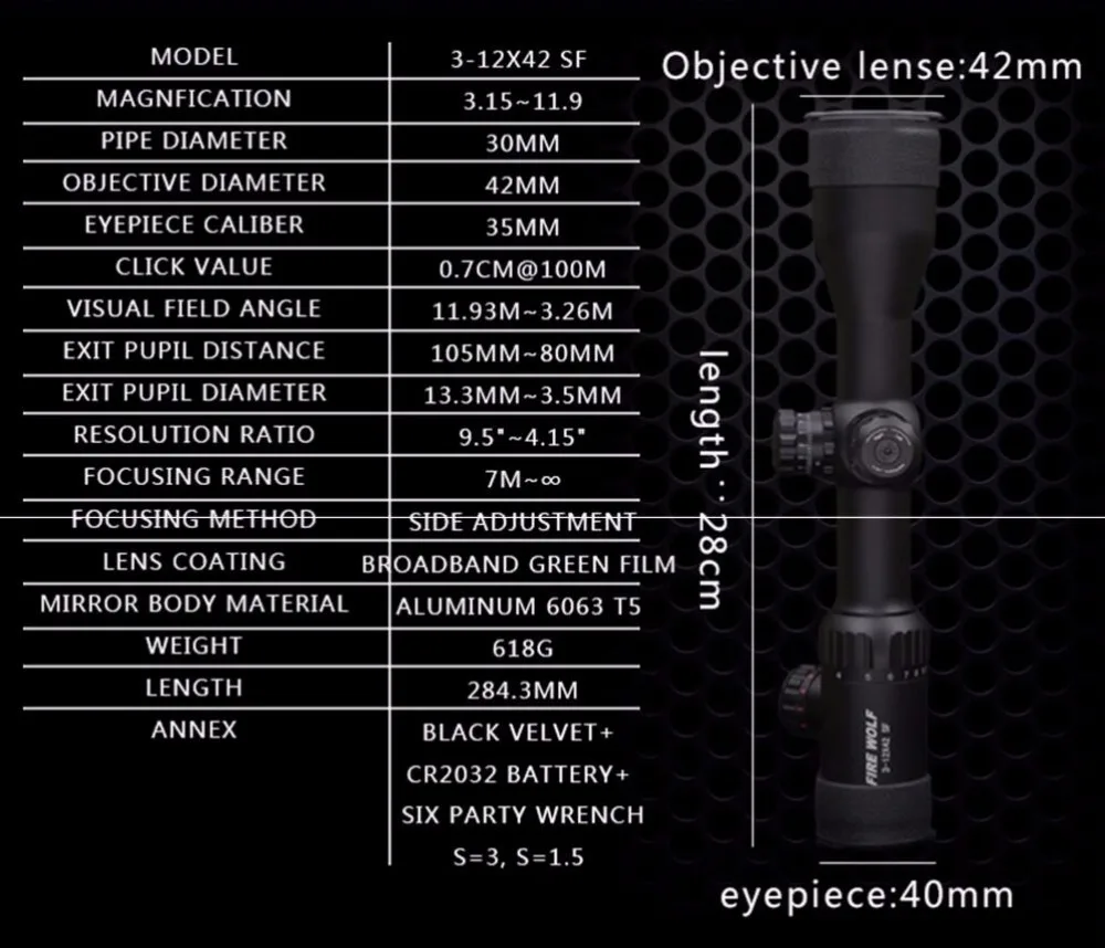 3-12x42 SF Mil-Dot Сетка Красная Зеленая Подсветка увеличение тактический прицел Регулируемый объектив страйкбол