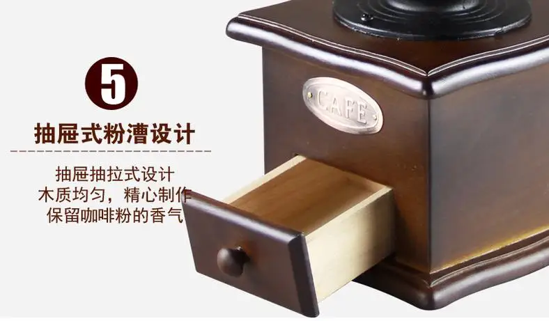 Горячая ручная кофемолка Античный Чугун ручная кривошипная кофейная мельница с настройками измельчения и ловли ящика