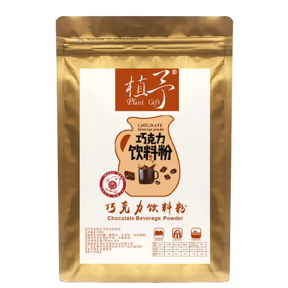

Pure Natural 100g Plant chocolate mixed powder Meal Powder Face Film Materials