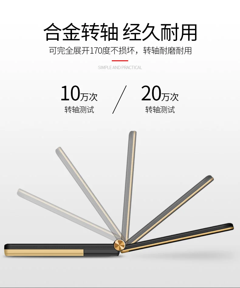 天科讯M2+详情页_11