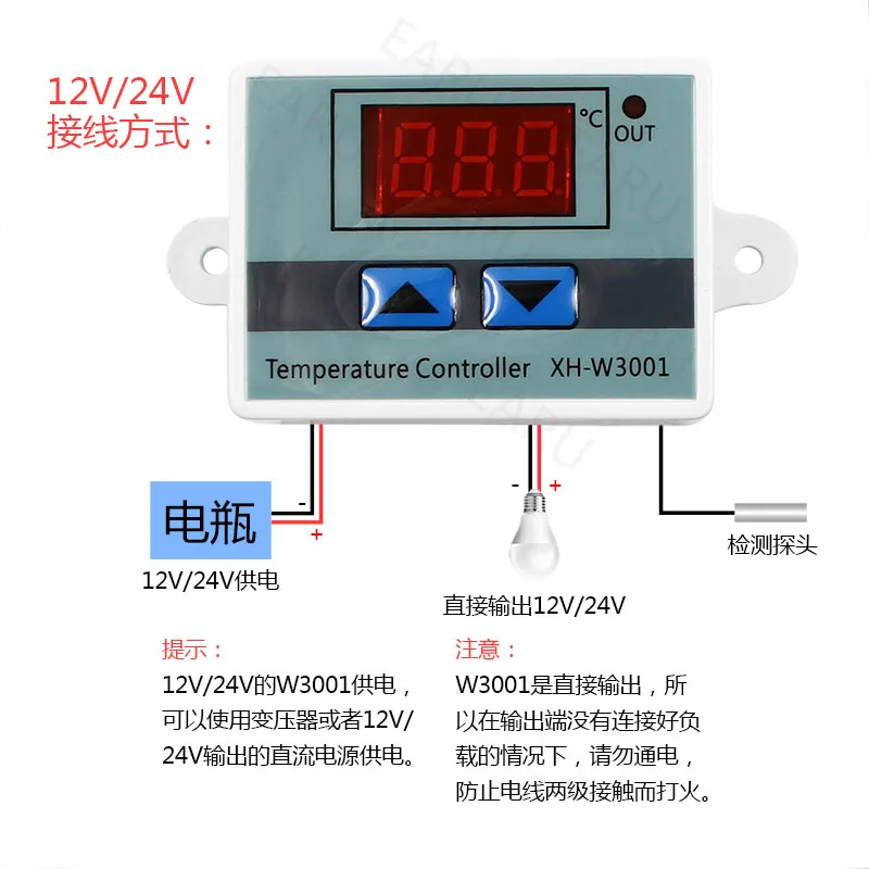 12v24v