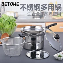 Нержавеющая сталь multi-function емкость для молока лапша кастрюля дома общежитии небольшой фритюрница толщиной 22 см пароход индукционная плита Универсальный