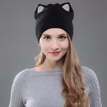 Милые шапки с кошачьими ушками для женщин и девушек, Милая зимняя шапка skullies, двухслойные толстые теплые однотонные зимние шапки высокого качества