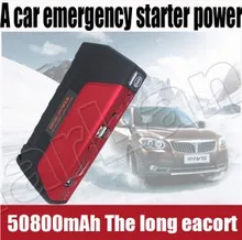 Car jump starter car jumper car booster car power bank 2 USB Power Bank Battery Charger booster