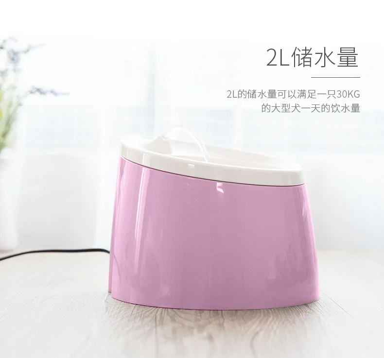 pet fountain 9738 (12)