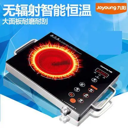 

Free shipping infrared light anti electromagnetic radiation household slim Induction Cookers Induction cooker