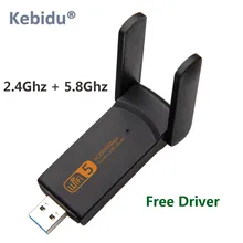 Kebidu 1900 Мбит/с двухдиапазонный USB Wifi адаптер Wi-Fi USB ключ AC сетевая карта Wi-Fi антенна с USB 802.11ac/b/g/n 2,4 ГГц+ 5,8 ГГц