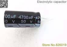 2pcs/lot 50V 4700UF 18*35 aluminum electrolytic capacitor 4700uf 50V