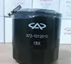 Oil filter ELEMENT for Chinese CHERY QQ / QQ3 1.1L SQR472 372 Engine Autocar motor part 372-1012010 ► Photo 2/6