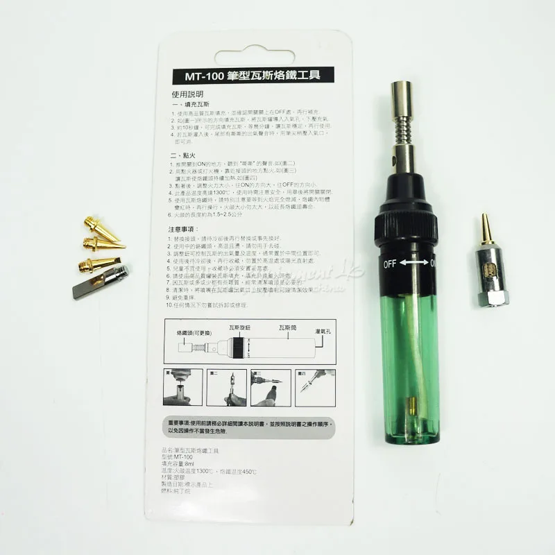 Gas Solder MT-100 (6)