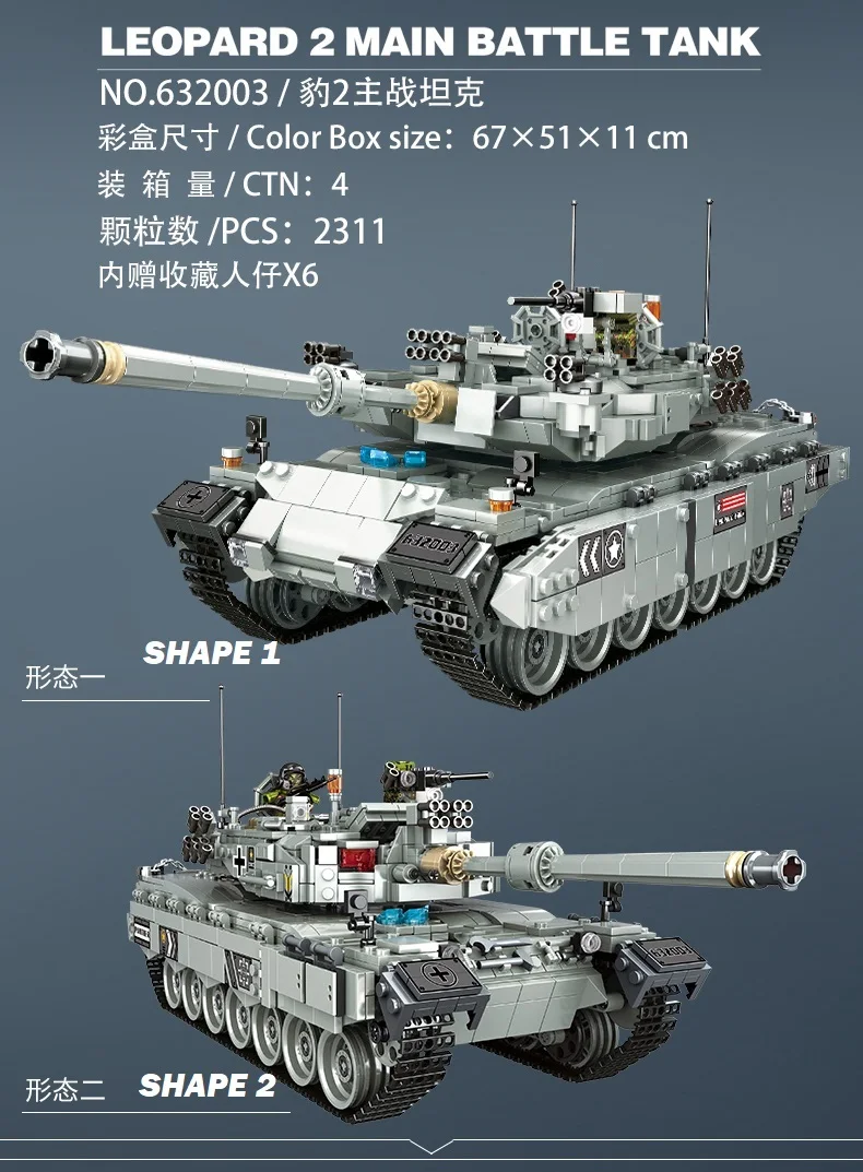 细节图2