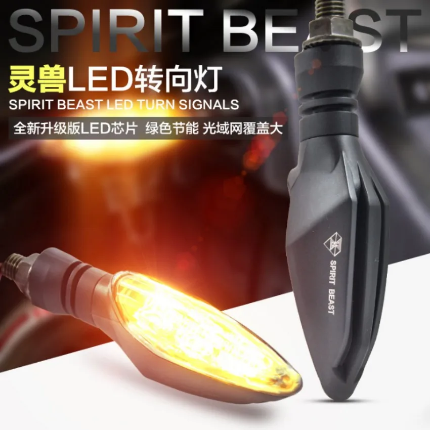 spirit-beast-2pcs-lot-motorcycle-modified-turning-signals-light-super-bright-waterproof-led-steering-light