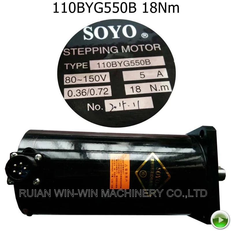 Шаговый двигатель SOYO тип 110BYG550B 18Nm постоянный ток шаговый машина для изготовления