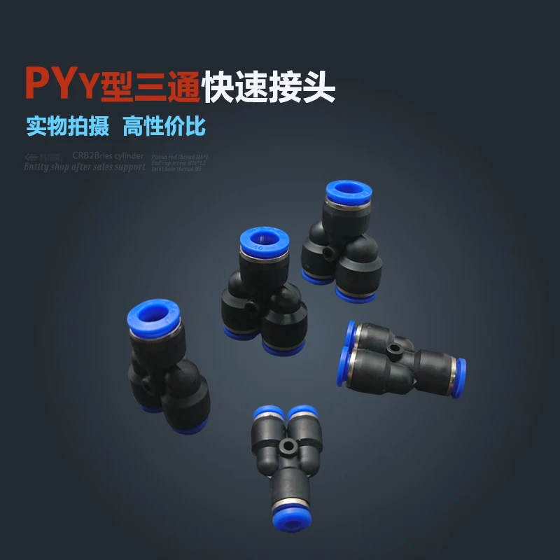 

Free shipping HIGH QUALITY 30pcs 10mm Push In Equal Y Pneumatic Jointer Connector PY10