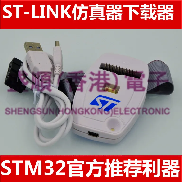 Специальные предложения STLINK ST ST-LINK/V2(CN) STM8 STM32 Эмулятор Скачать программатор