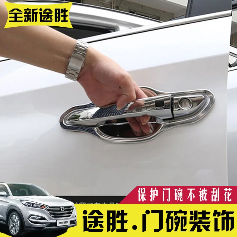 8 шт. высококачественного ABS Chrome дверные ручки Крышка для hyundai Tucson автомобиль-Стайлинг автотентами