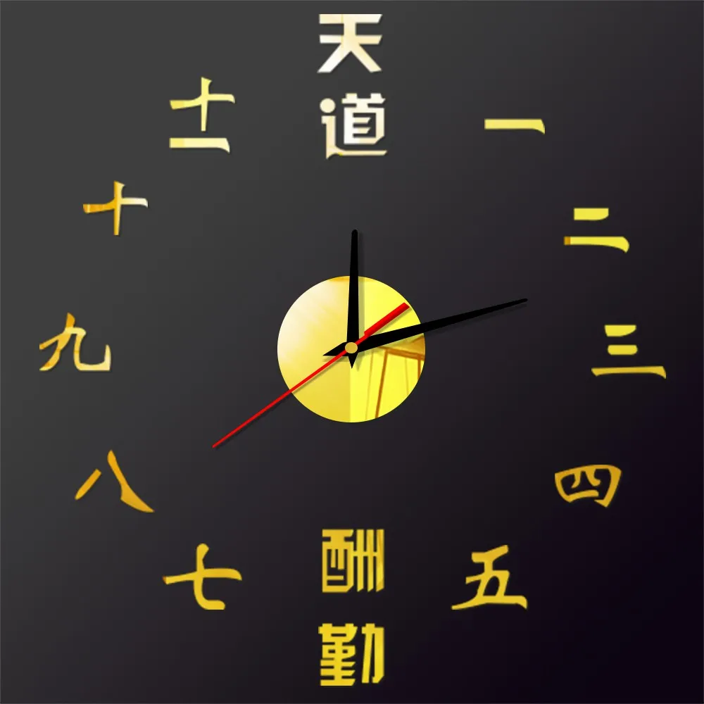 Chinese Saying Wall Clock Acrylic Mirror Effect Digital Number Clocks Creative DIY Self-adhesive Wall Sticker Home Decor