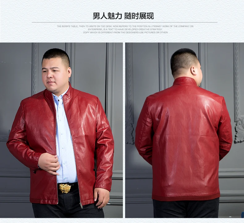 10XL 8XL 6XL 5X мотоциклетные кожаные куртки мужские однотонные деловые повседневные