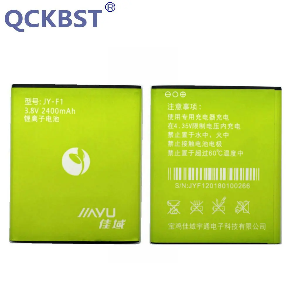 Новый аккумулятор емкостью 2400 мАч для замены батареи JIAYU F1 F1W G2F G2S G2 + код