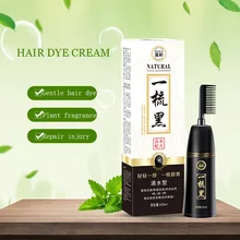 Черная краска для волос полустойкая краска для волос натуральная растительная краска для волос безопасная и не раздражающая расческа может покрывать белые волосы