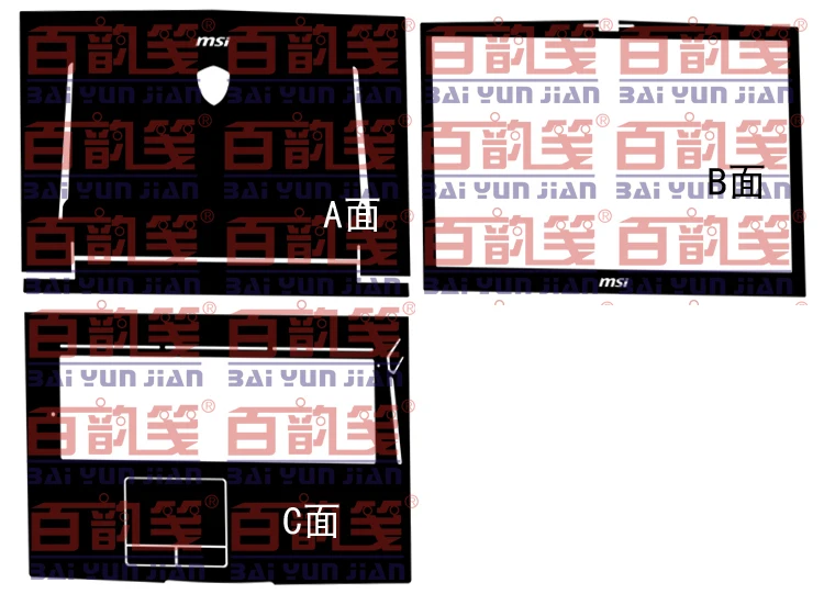 

Special Laptop Carbon fiber Skin Cover guard For 2016 release New MSI GT73 GT73VR 17.3-inch