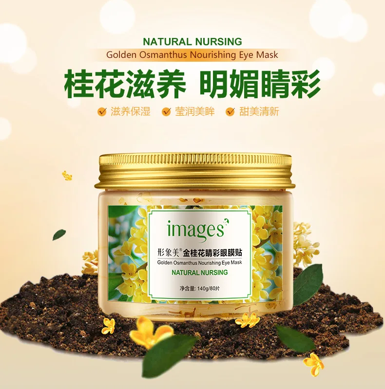 Патчи для глаз fragrans 80 шт. маска корейская косметика патчи под глаза коллагеновая