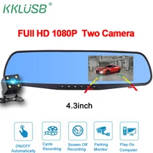 Автомобильный видеорегистратор Dash Cam Dual Len зеркало заднего вида Авто Dashcam регистратор в автомобиль видео Full HD автокамера автомобиль