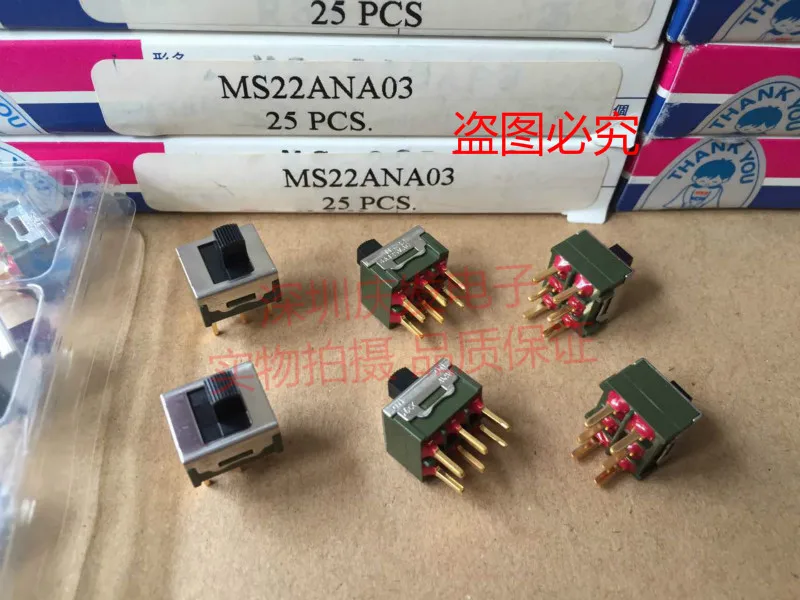 

Original new 100% Japan import MS22ANA03 toggle switch 6pin 2gear sliding switch 13*11.5*9 handle length 5MM