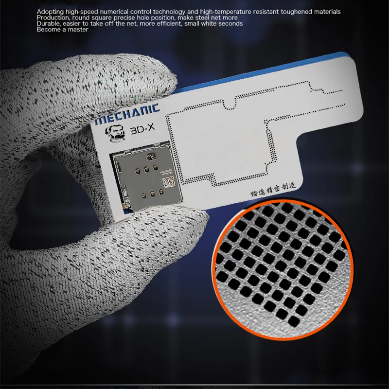 bga reballing