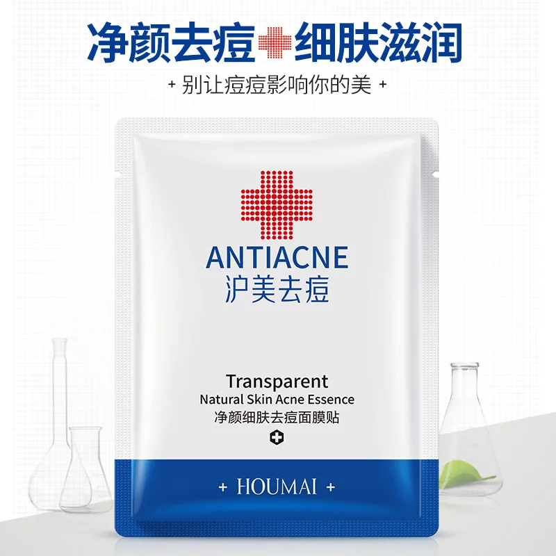 2018 Новый HOUMAI acne прозрачная маска Увлажняющий увлажняющий контролирующий