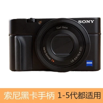 Рукоятка для замены камеры sony AG-R2 RX100v III IV Vi VII M2 RX100M3 RX100M4 RX100M5 RX100M6 RX100M7 с лентой