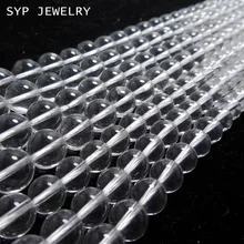 Натуральный белый хрусталь кварц 6 8 10 женское кольцо свободные бусины для изготовления ювелирных изделий Дизайн diy ожерелье браслет