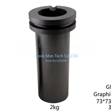 Горячая 1 кг+ 2 кг печь для плавлки золота тигель, золотоплавильная печь тигель, тигель ювелирные изделия инструменты и машина