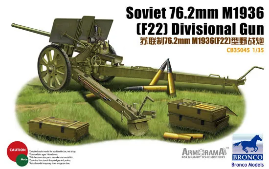 Сборки модели 1/35 советский 76.2 мм M1936 (F22) Тип