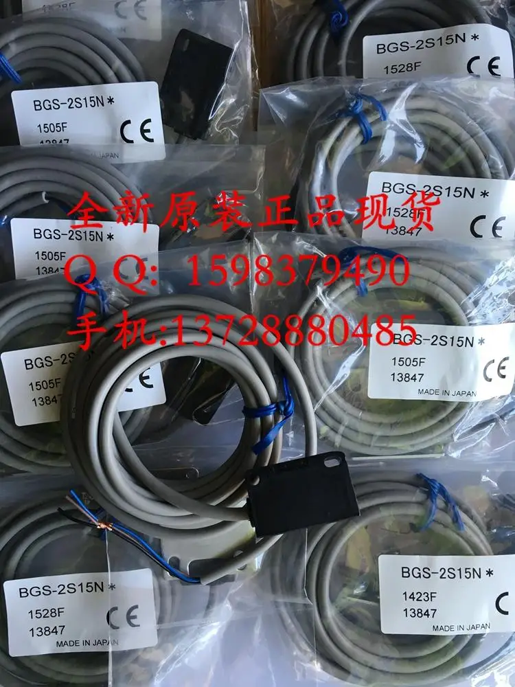 

BGS-2S15N Photoelectric Switch
