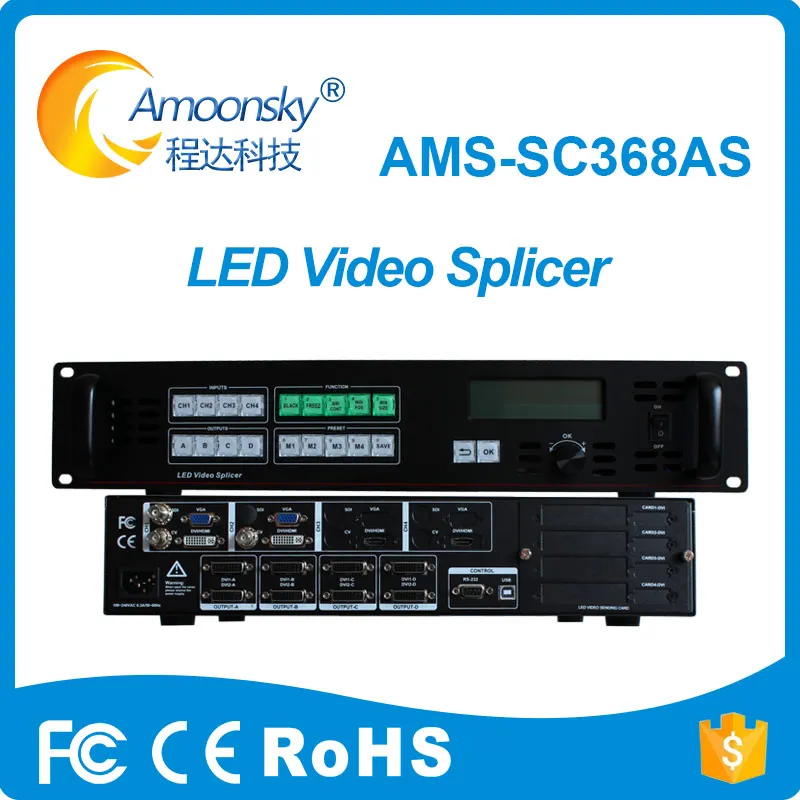 AMS SC368AS 8 дисплей окно Multivewer 8K комбинированный процессор СВЕТОДИОДНЫЙ