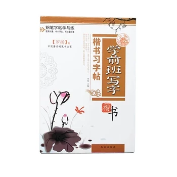 

Chinese Calligraphy Copybook Pen Pencil Practice Book Pin Yin Pinyin Chinese Characters Learning Book For Children