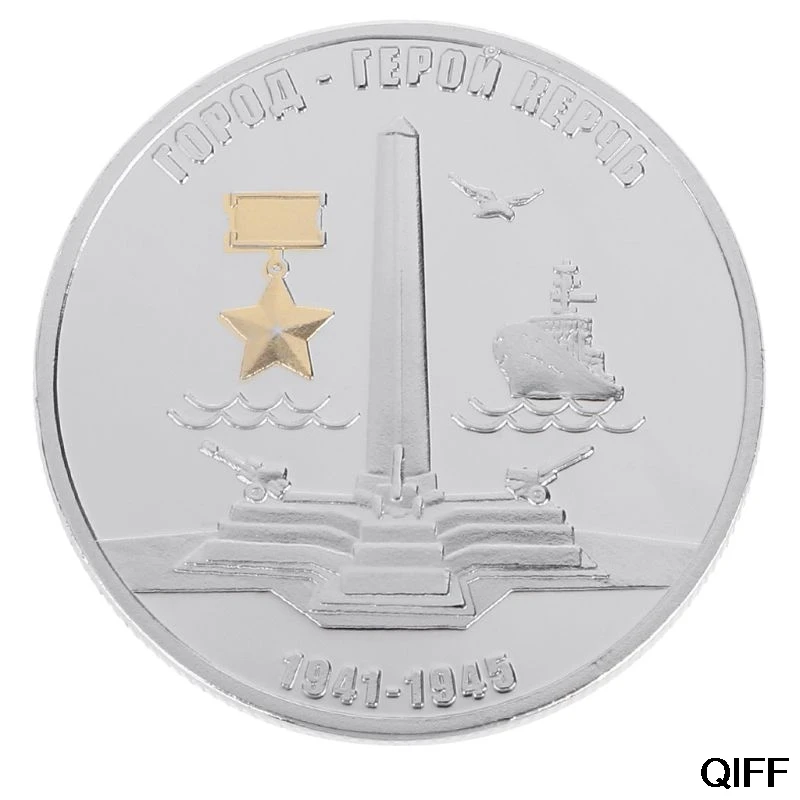 1941-1945 памятная монета в тему Второй мировой войны в России May06