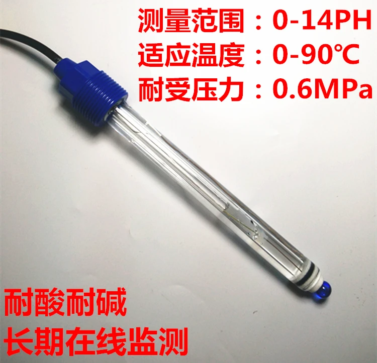 

Glass Electrode PH Meter PH Composite Electrode Industrial On-line Detection Acid and Alkali Resistant PH Probe