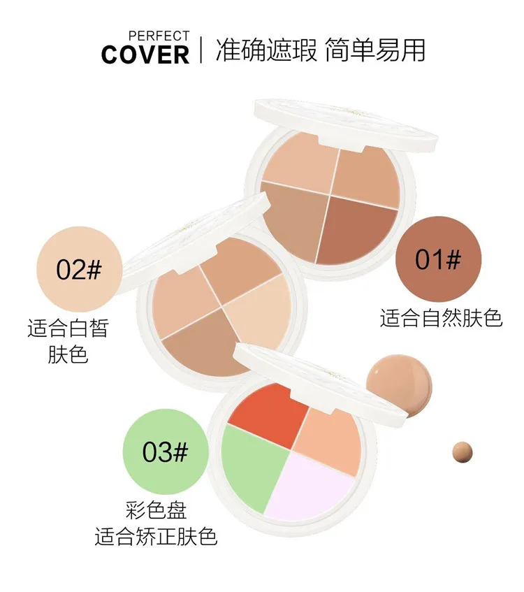 MAYCHEER snail moisturizing four color concealer, Shaping and covering the black circles of the eyes with spots and acne marks