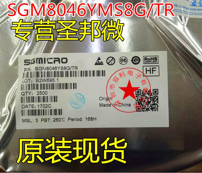 2019 Прямая Продажа Продвижение 100% новый и оригинальный SGM8046YMS8G TR MSOP8 SGM8046|Запасные